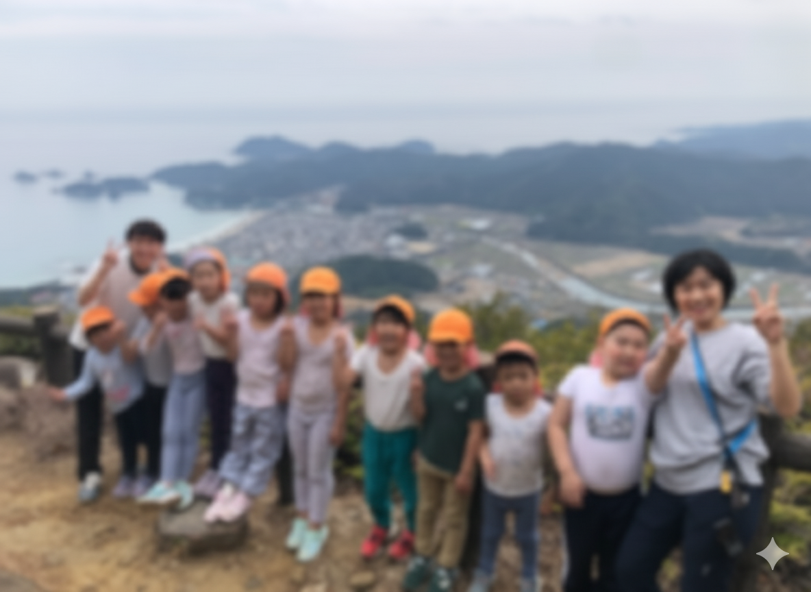 体験学習イメージ