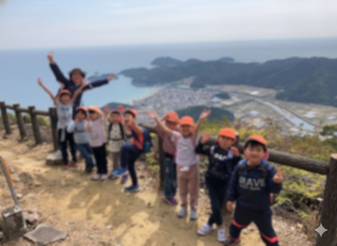 教育方針イメージ